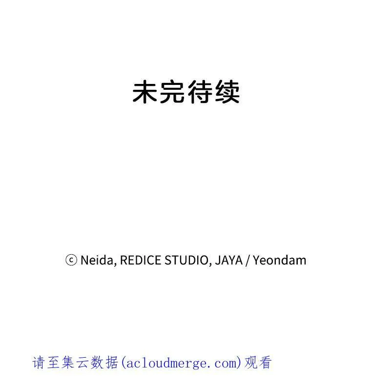 45.承认自己的痛苦67