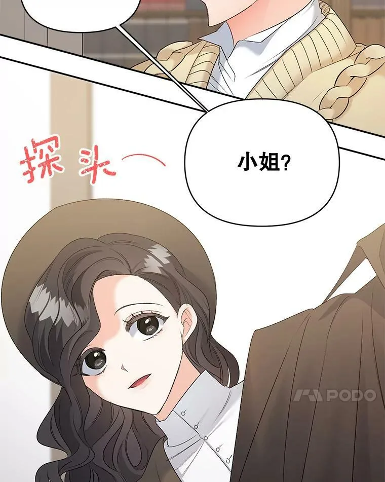 88.专家10