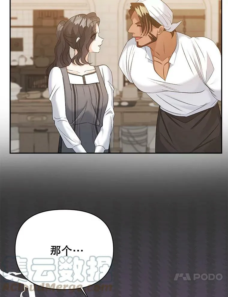 80.桑科的开导20