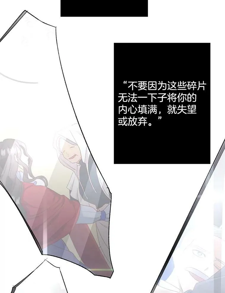 85.交谈55