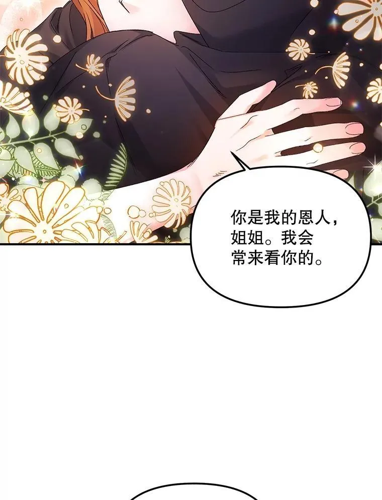 118.都是我杀的37