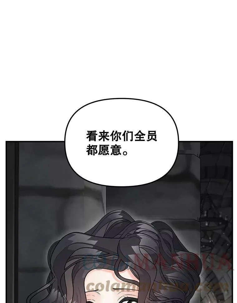 113.重逢72