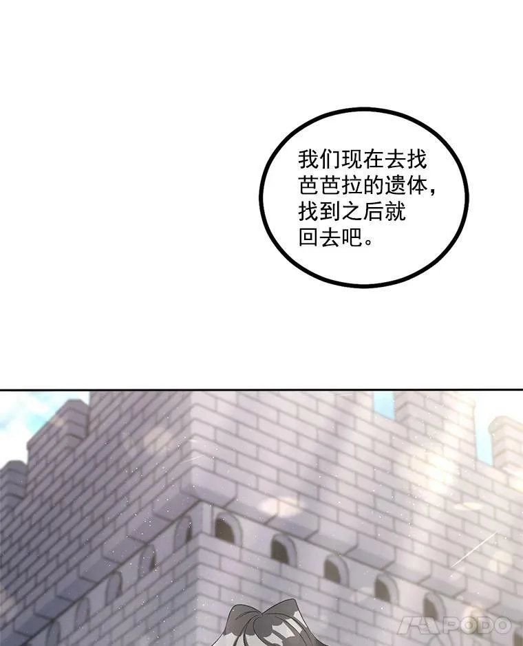 37.重返史佩斯监狱71