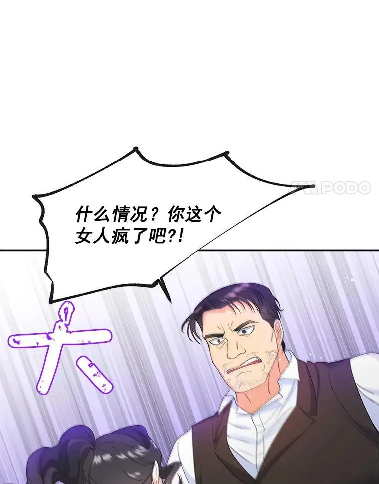 21.科特·特雷日17