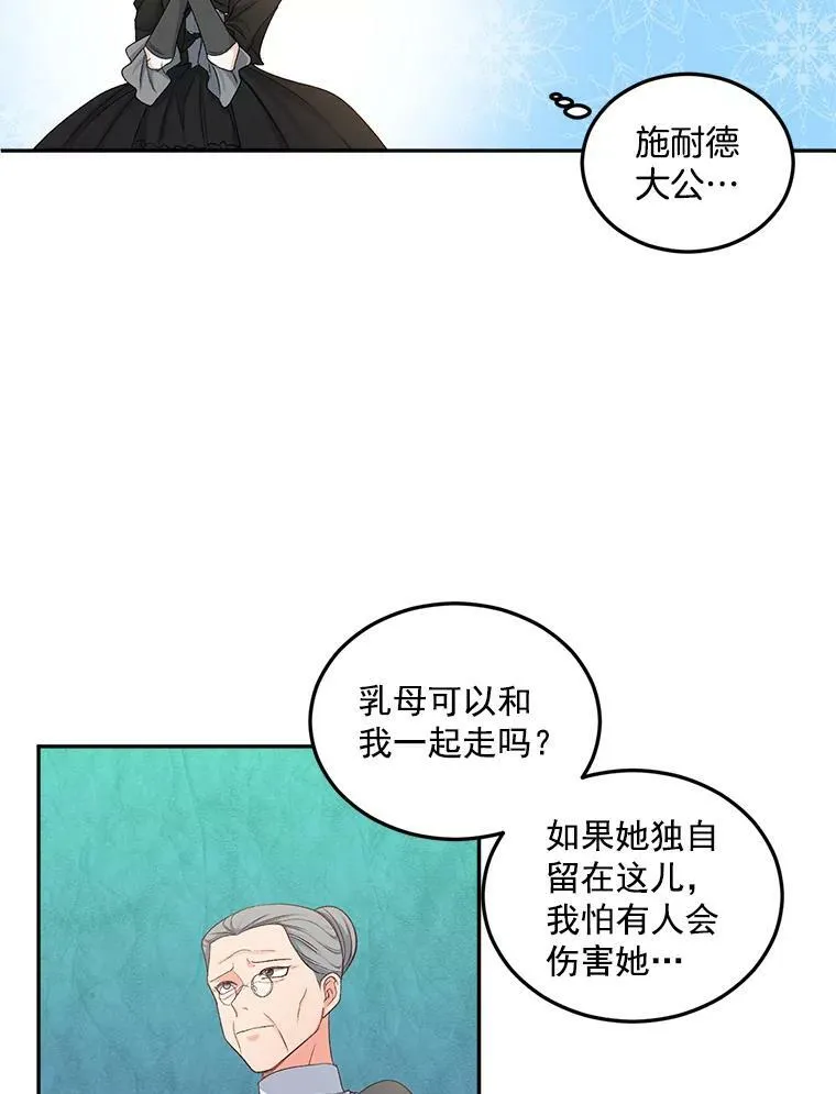 23.转移到酒店37