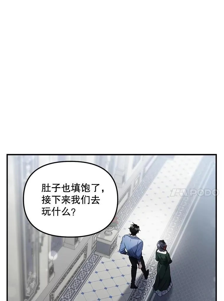 123.跨越界线17