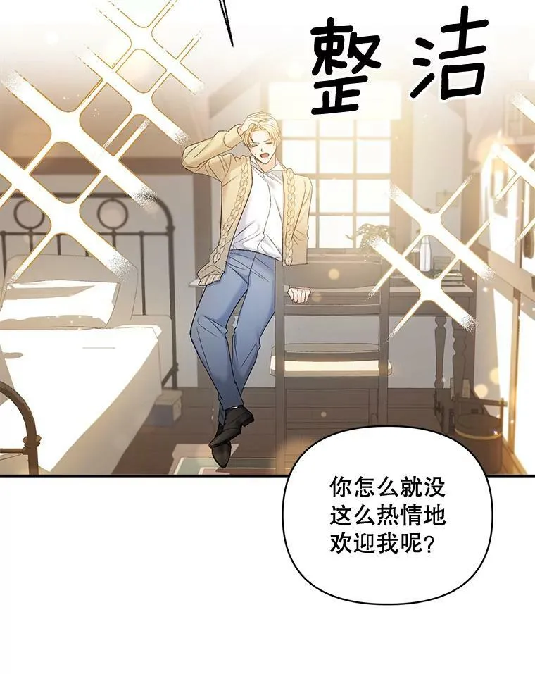 88.专家16