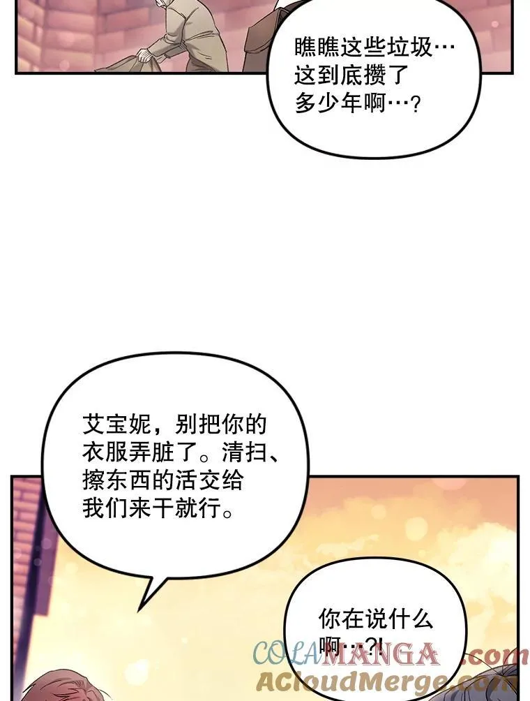 120.案件了结69