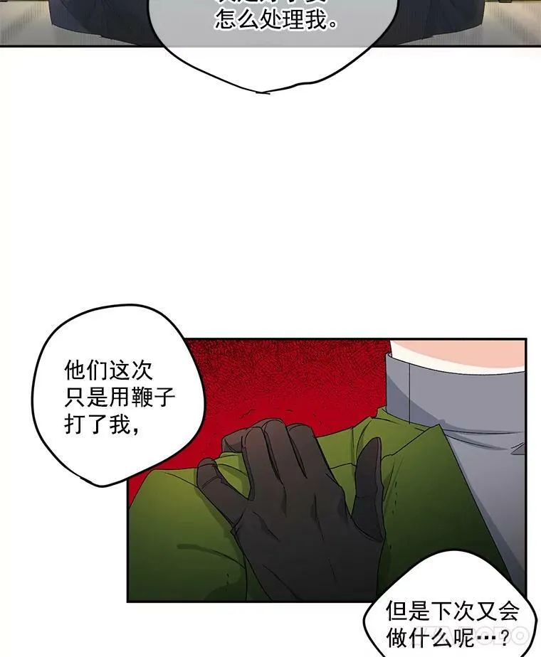 20.你不是孤军奋战37