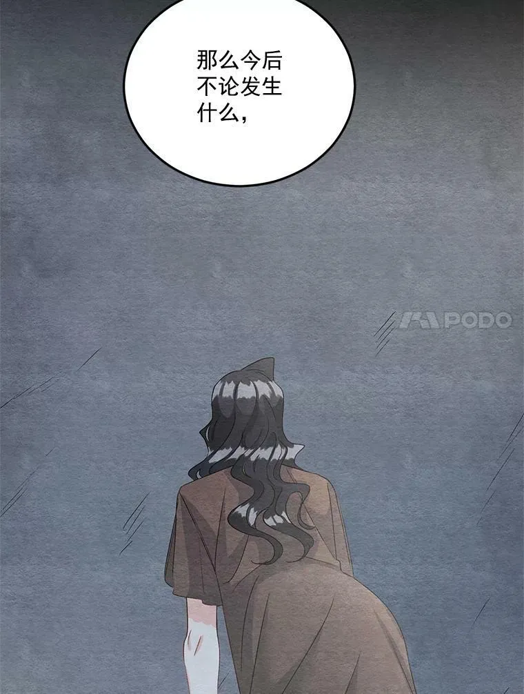 36.艾宝妮的请求32