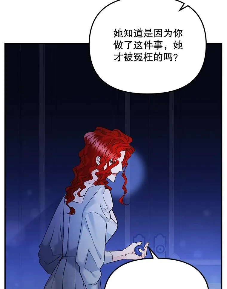 119.我帮你34