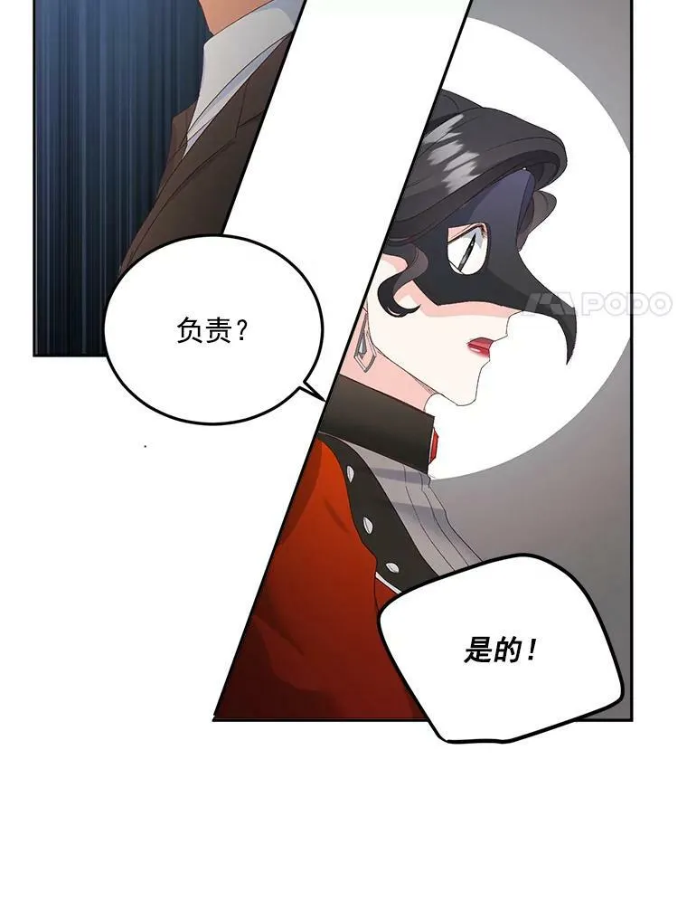 22.阴谋28