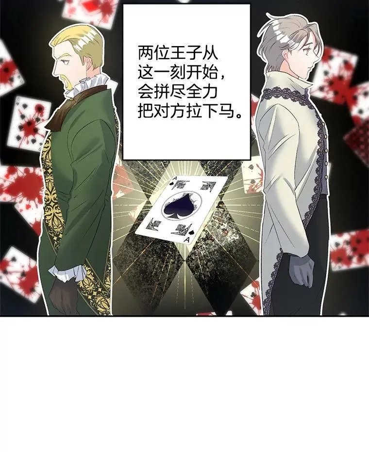 58.您不是独自一人71
