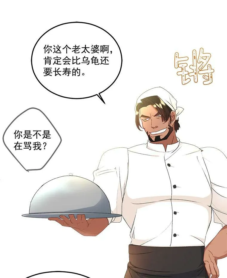 4.身心枷锁38