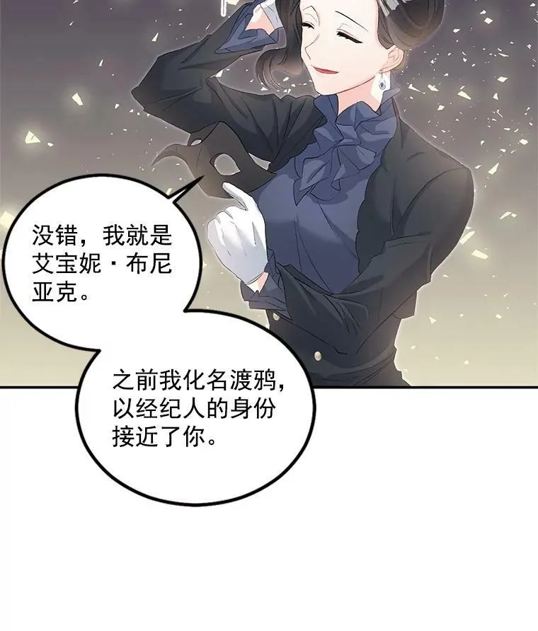 55.表明身份5