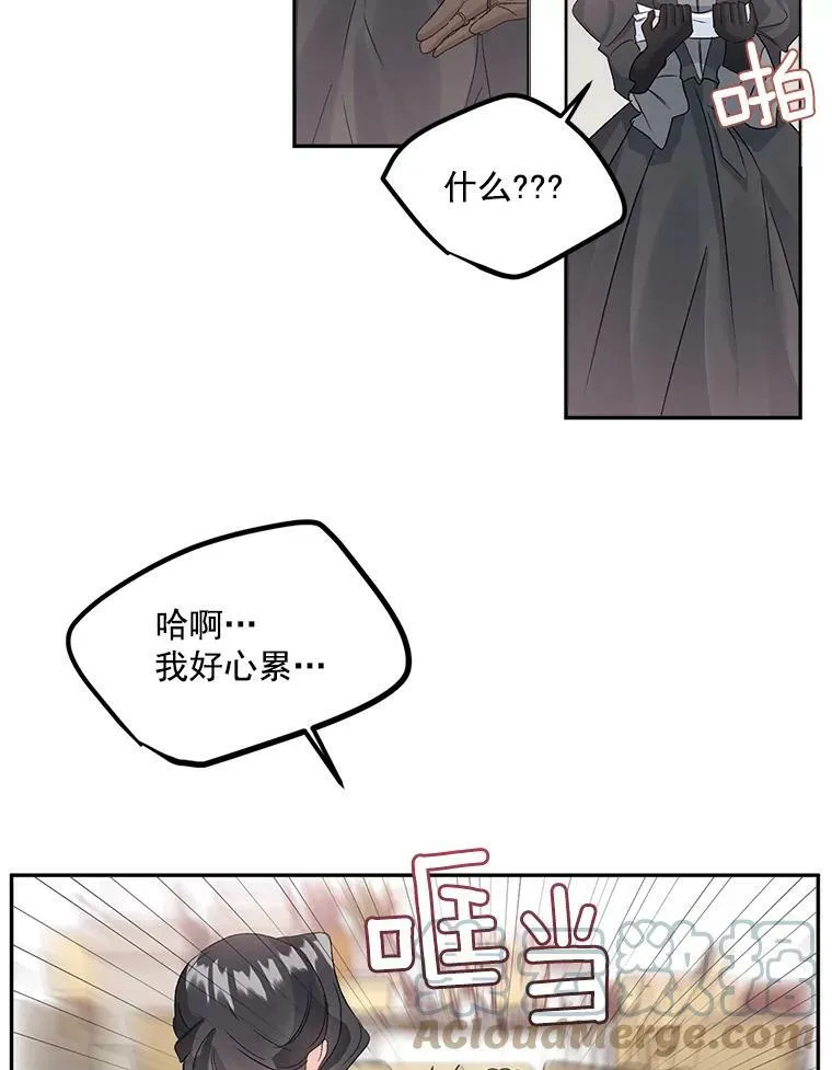 34.吉莲的改变12