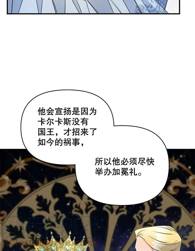 100.离别前夕84
