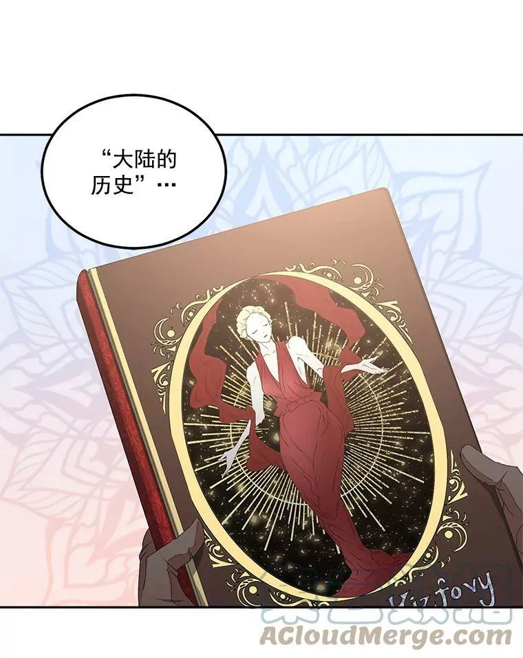 41.聘请校长33
