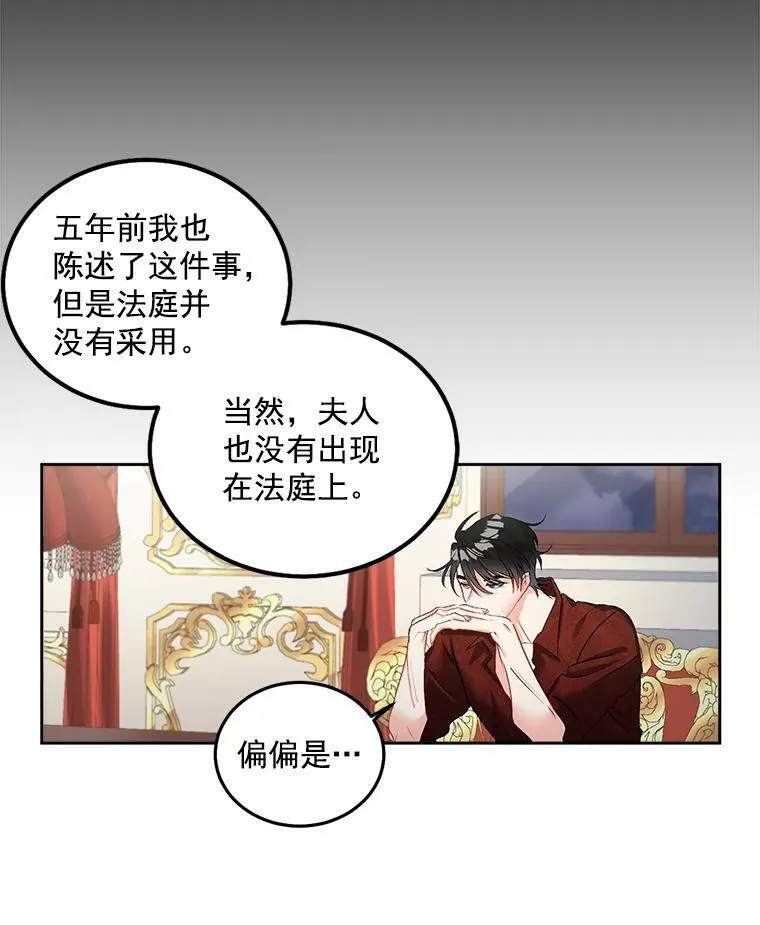47.唯一的证人5