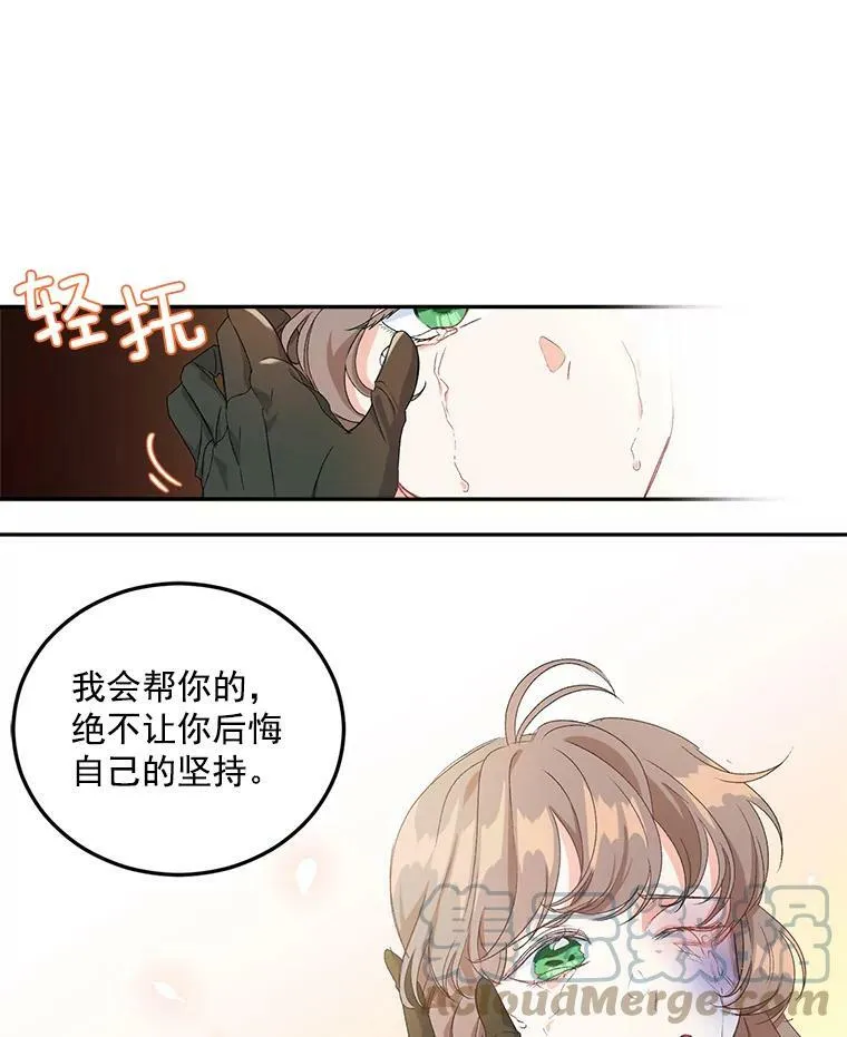 20.你不是孤军奋战42