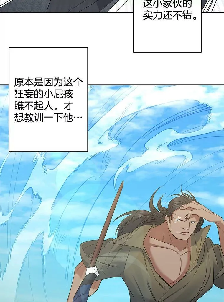 77.较量34