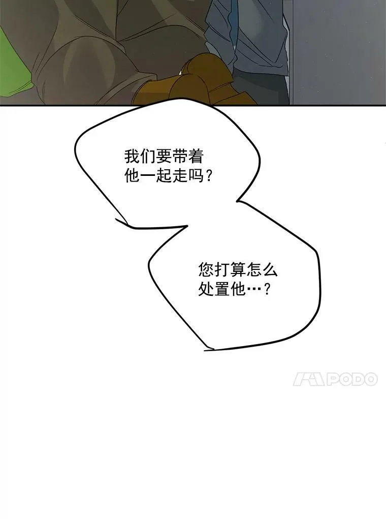 31.娱乐街被拦55