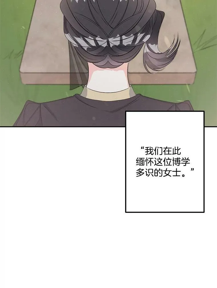 38.安葬芭芭拉5