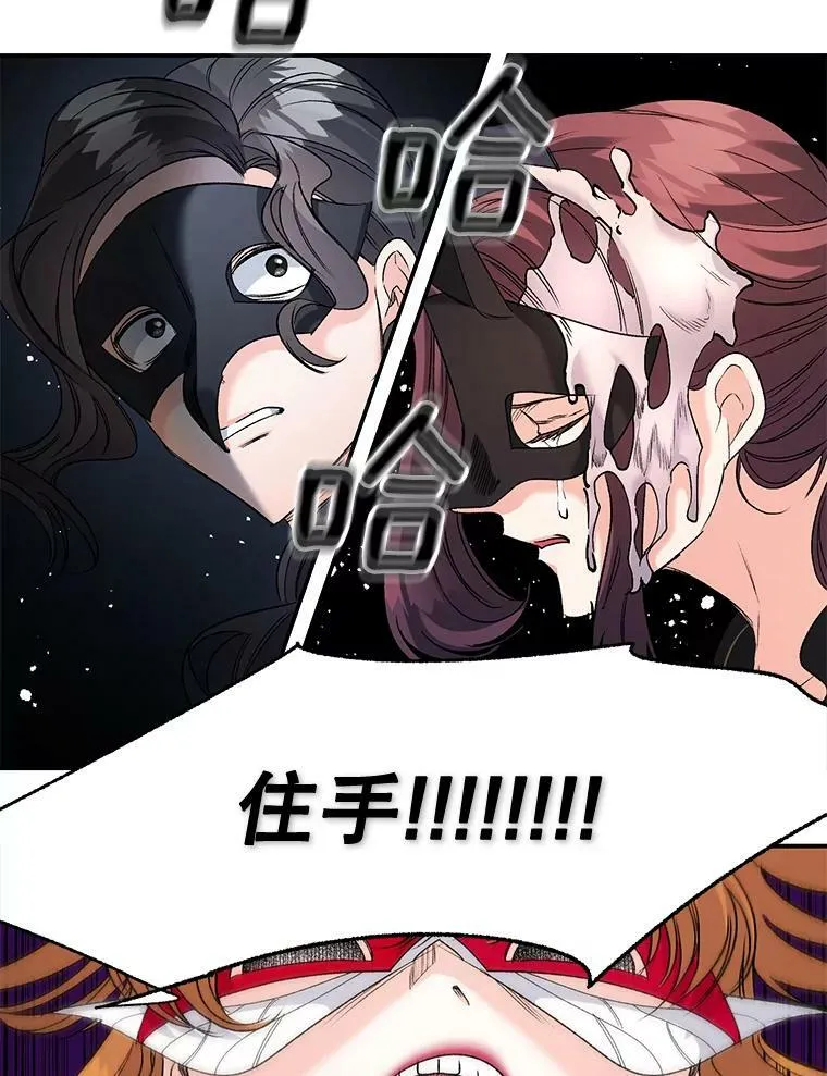 81.派对43