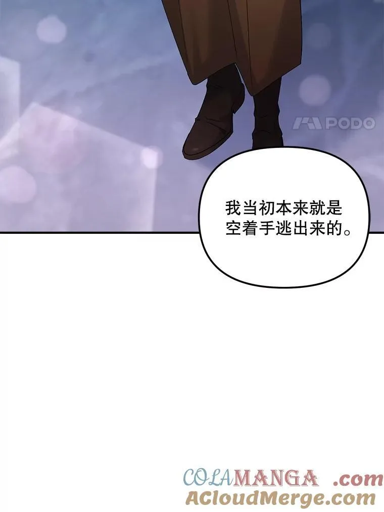 118.都是我杀的30