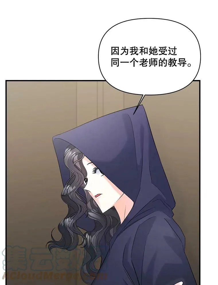 97.藏身之所18