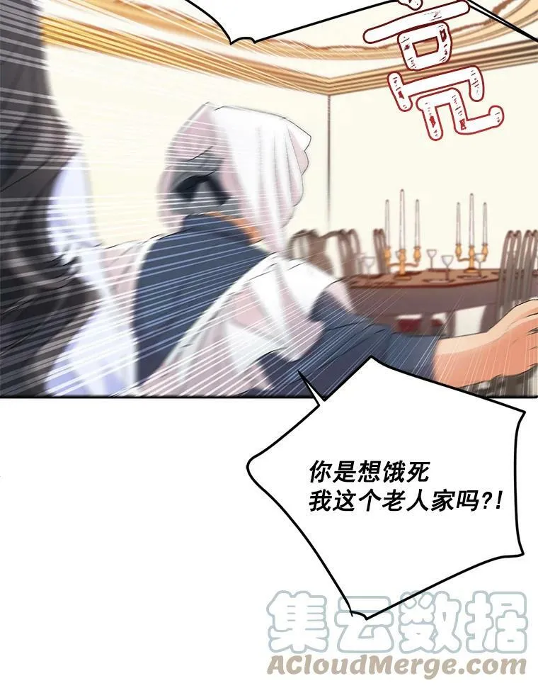 4.身心枷锁36