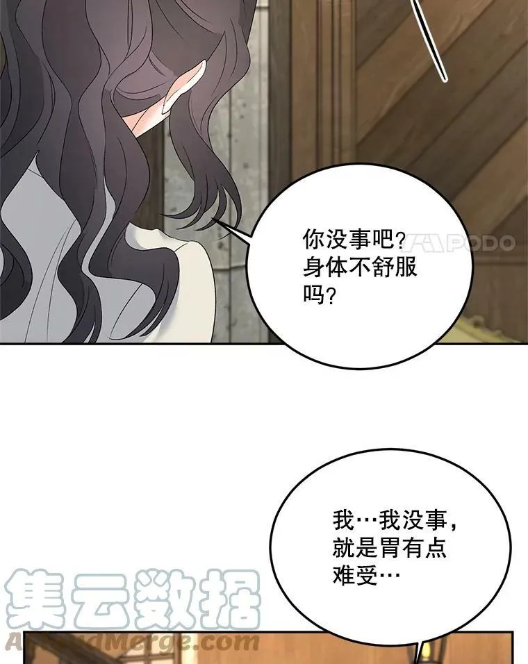 73.吉莲的心意3