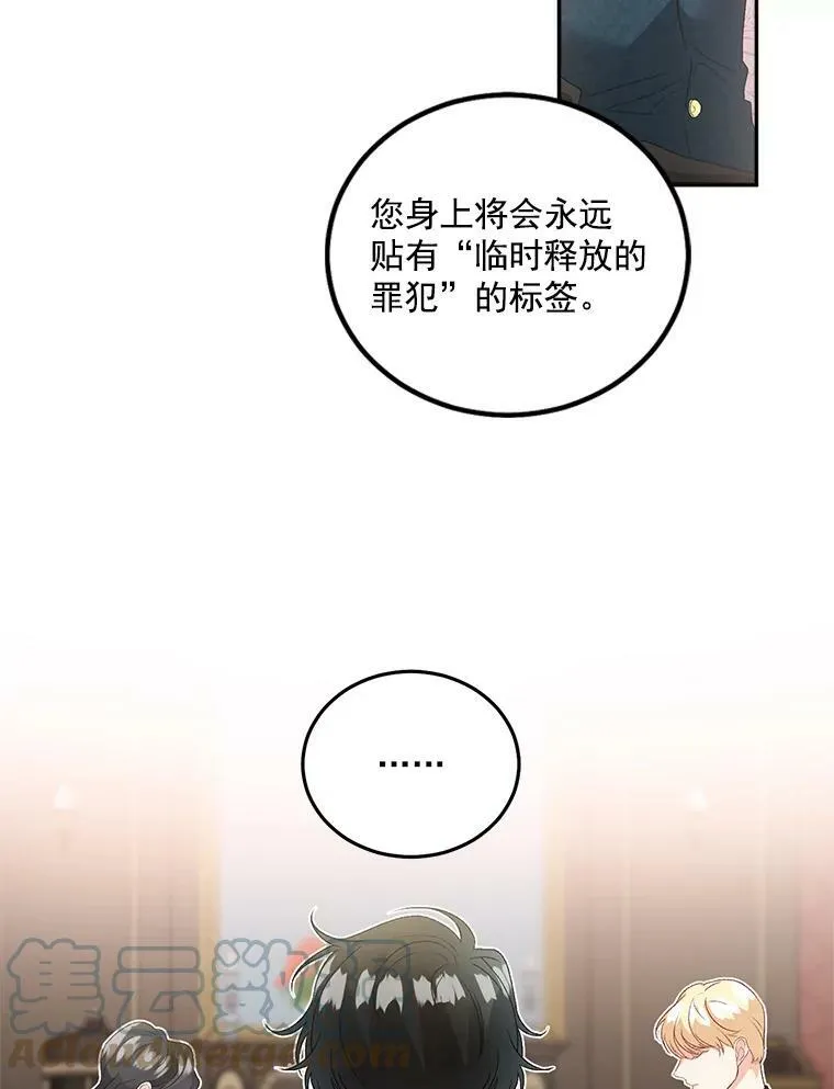 39.督察官突然到访36