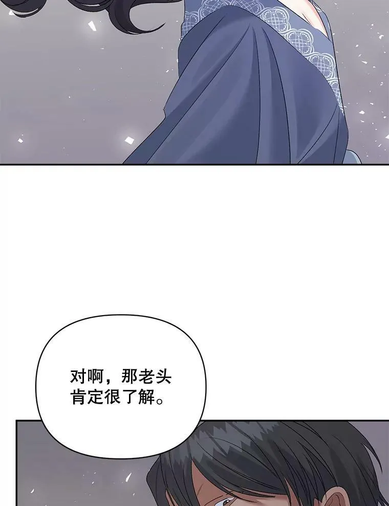 78.对策49