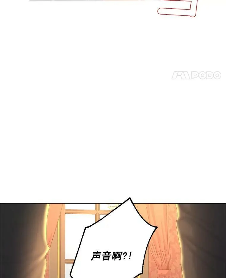 2.魔女的脆弱45