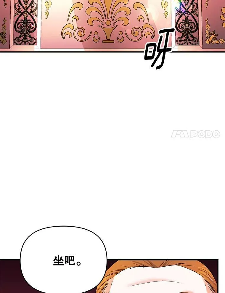 105.与大法官谈判49