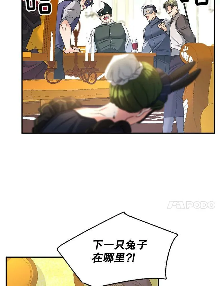 81.派对37