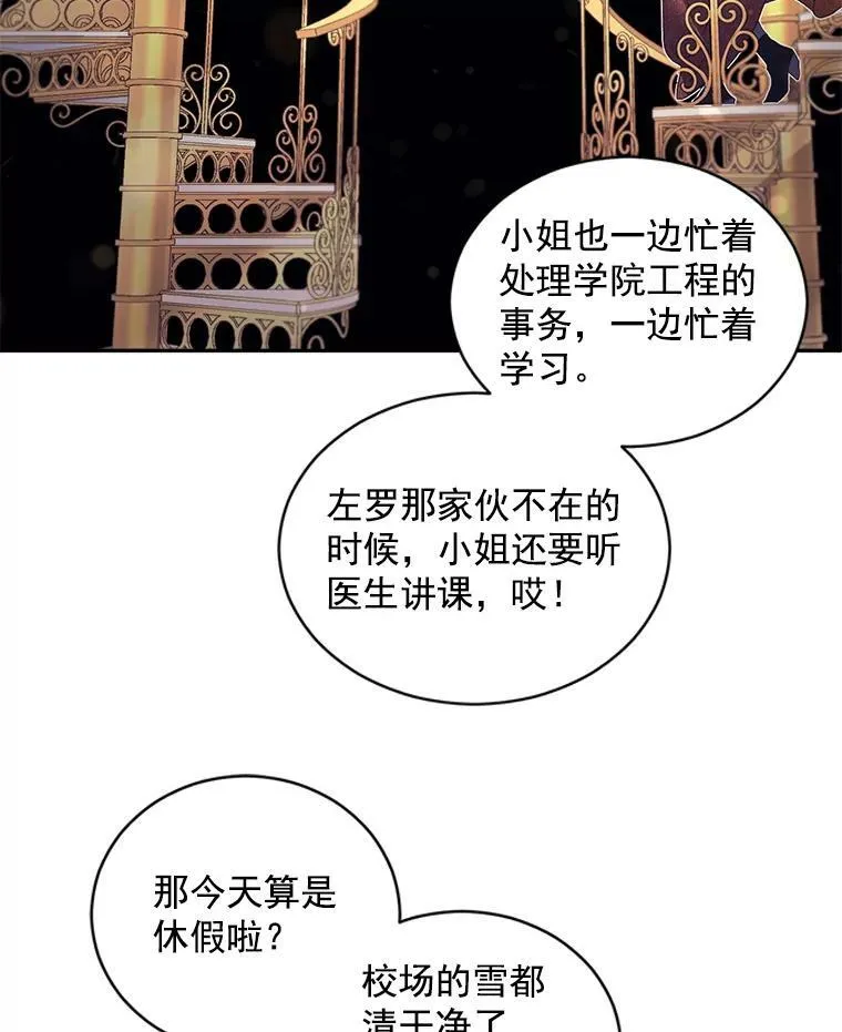 59.拉尔森22