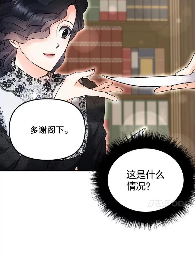 117.做戏26