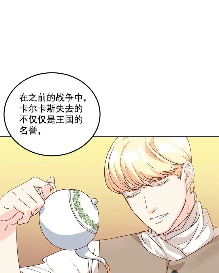 9.万全的准备71