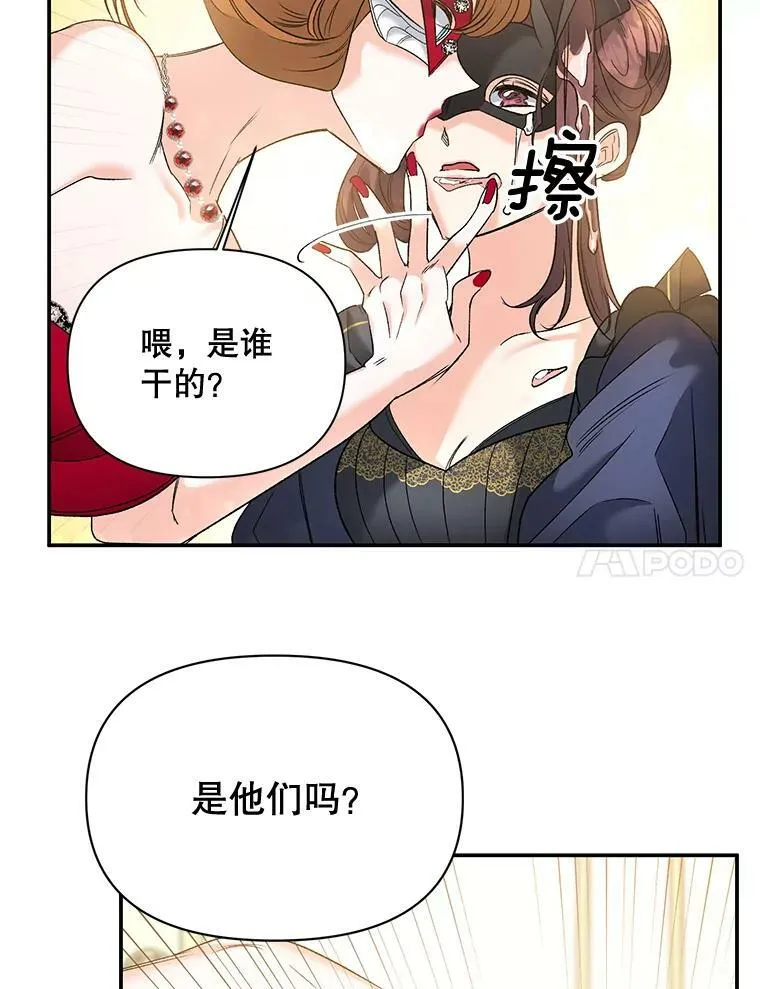 81.派对47