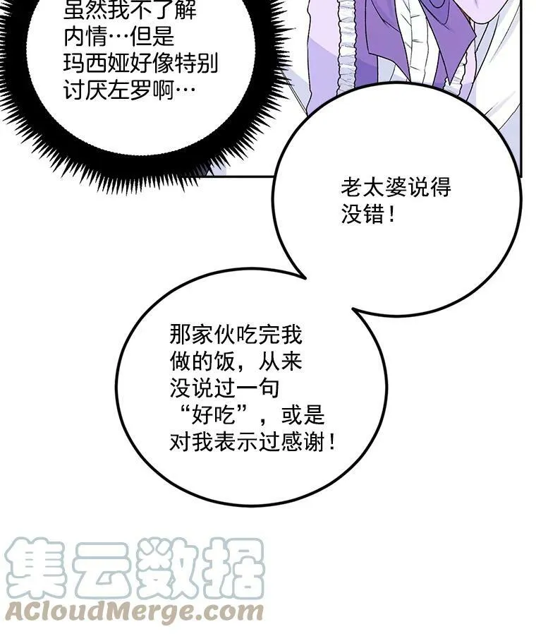 10.史佩斯监狱21