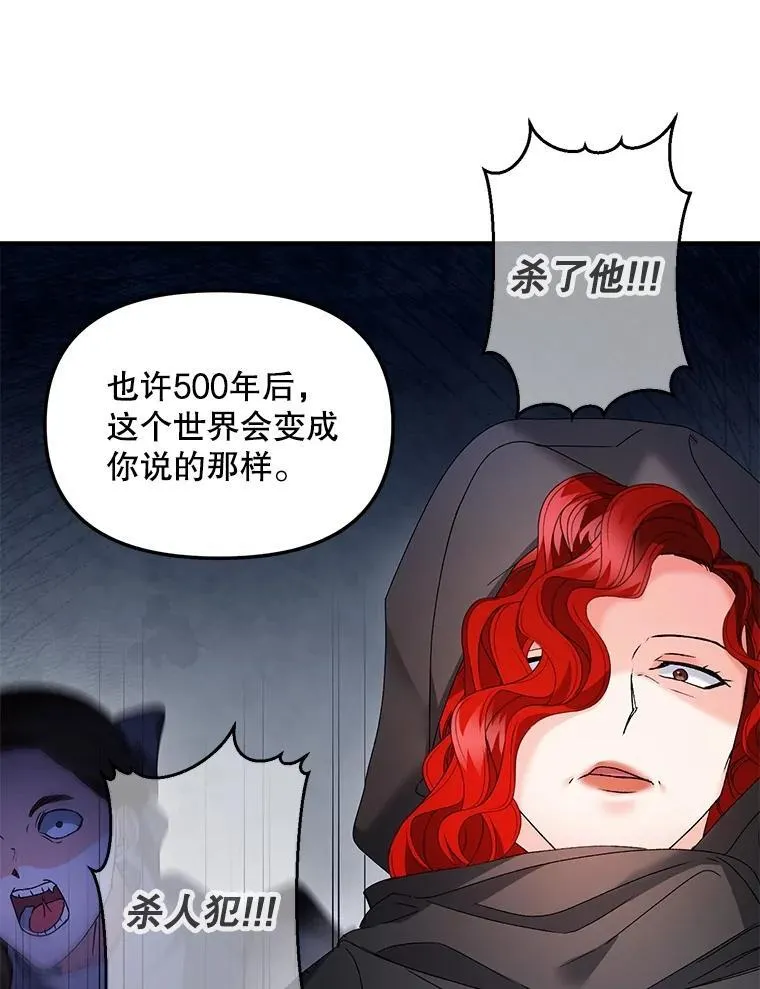 122.还是朋友吗34