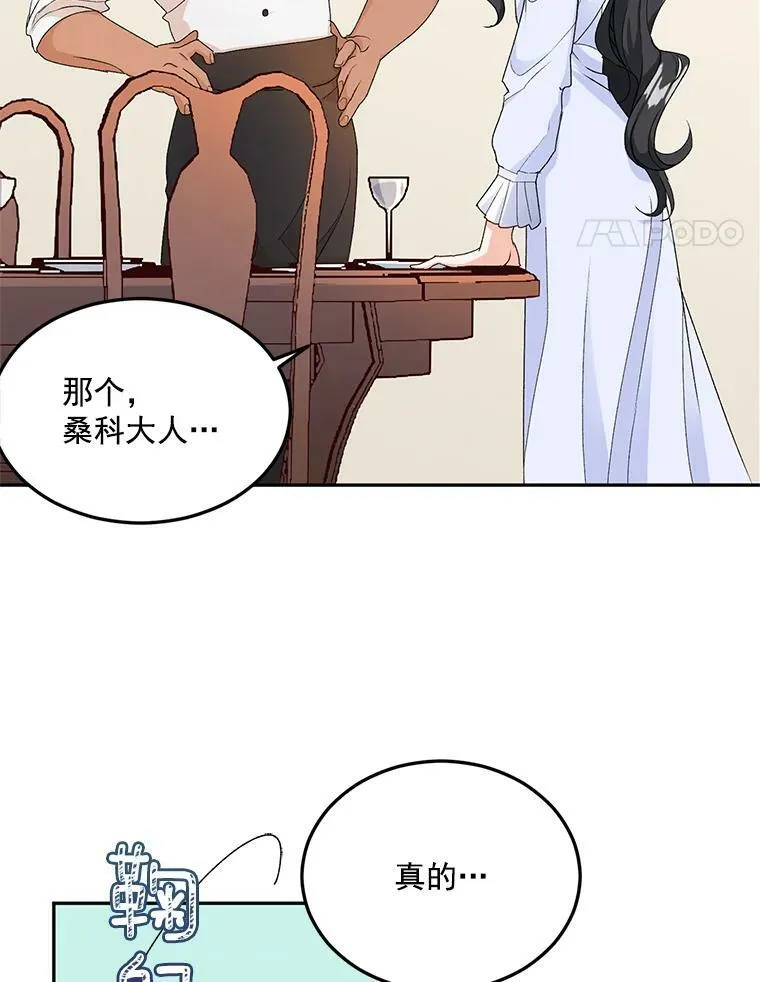 4.身心枷锁67