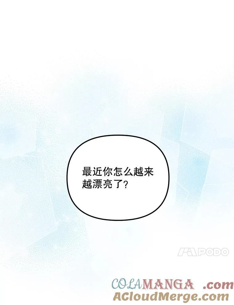 121.焕然一新21