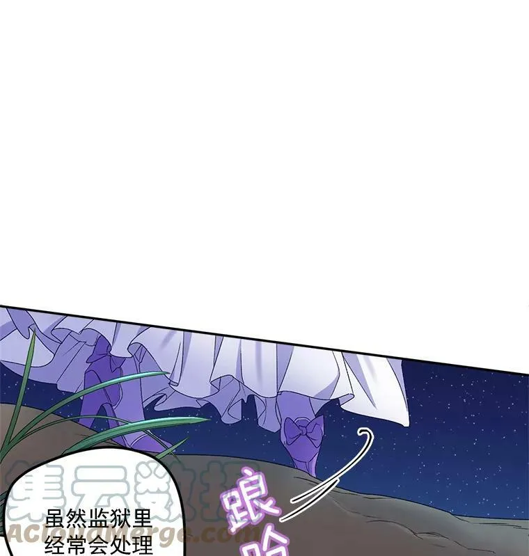 11.暗夜女神15