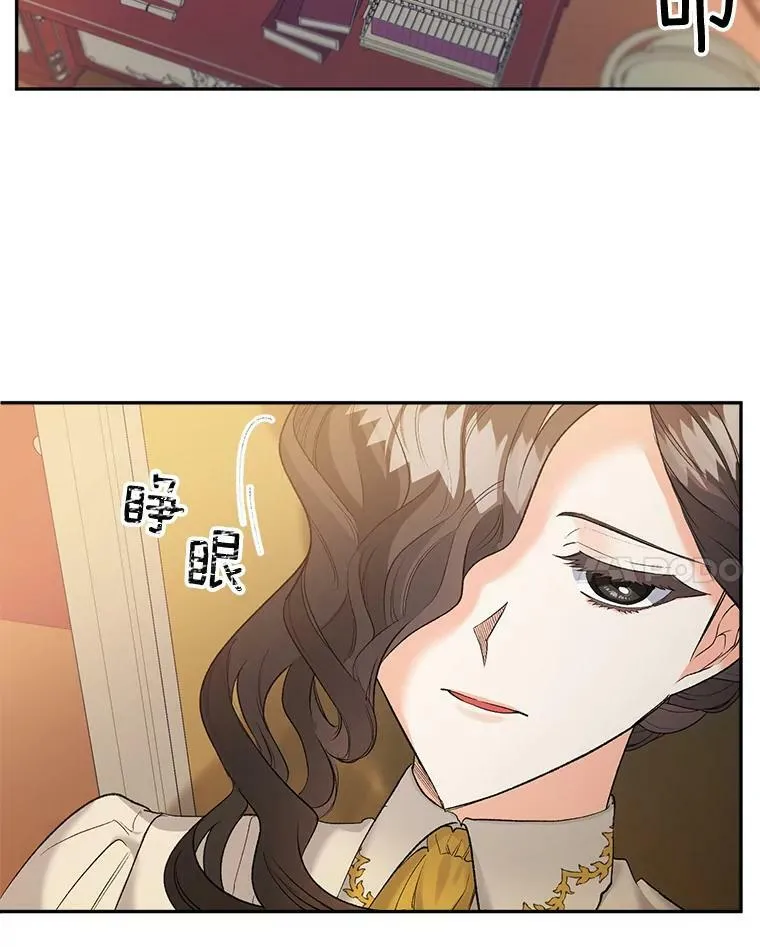 94.揭穿52