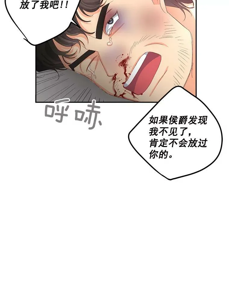 22.阴谋43