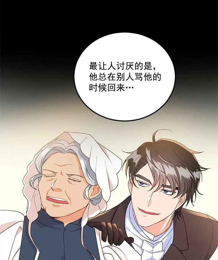 10.史佩斯监狱32