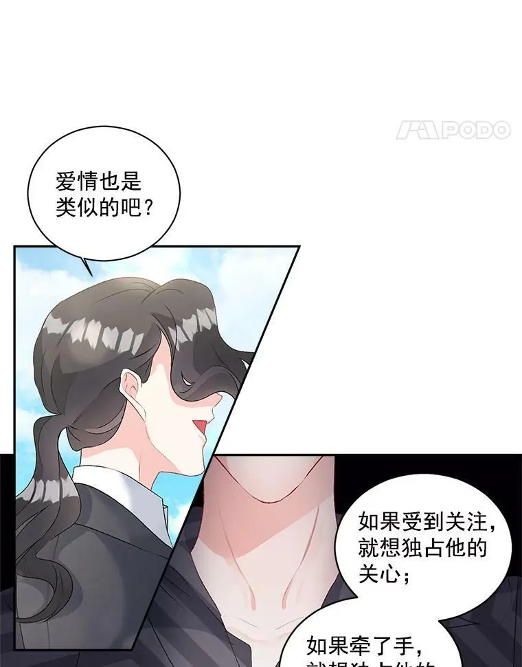51.马库斯的报复40